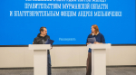 Губернатор Мурманской области Андрей Чибис и директор Фонда Мельниченко Татьяна Журавлева подписали соглашение о социальном развитии Мурманска и Ковдора