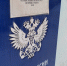 4 года колонии получила начальница Мурманского почтового отделения за кражу 629 тысяч рублей - ИА Nord-News.Ru