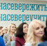 Руководителям образовательных учреждений Мурманска вручены федеральные, региональные и муниципальные награды - Murman.Ru