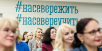 Руководителям образовательных учреждений Мурманска вручены федеральные, региональные и муниципальные награды - Murman.Ru