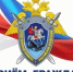 В КИРОВСКЕ СОСТОИТСЯ ЛИЧНЫЙ ПРИЕМ ГРАЖДАН РУКОВОДСТВОМ СО ПО ГОРОДУ АПАТИТЫ - Следственный комитет