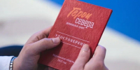 С 1 сентября в Мурманской области стартует обучение участников кадровой программы «Герои Севера» - Арктик-ТВ