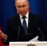 Путин рассказал о принципах ООН: как он их охарактеризовал - КП Мурманск