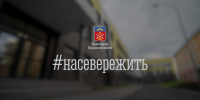 Губернатор Мурманской области Андрей Чибис поздравил северян с Днём знаний - Телекомпания ТВ-21
