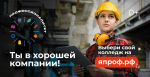 В ряде образовательных организаций региона продолжается приемная кампания по программам среднего профессионального образования