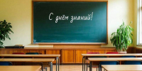 Проверь себя с викториной «Всё обо всём» - Детско-юношеская библиотека