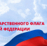 Уважаемые жители и гости Мурманской области! - Министерство по внутренней политике