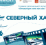 Киношторм: кино как мост – традиции, герои, будущее - Детско-юношеская библиотека