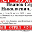 В Мурманской области ищут Сергея Иванова - Мурманский вестник