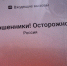 Жителю Мурманска спамеры и мошенники пытались дозвониться более 11 тысяч раз - SeverPost.ru