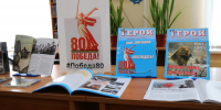 Онлайн-тест «Вторая мировая в именах и датах» - Детско-юношеская библиотека