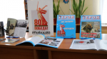 Онлайн-тест «Вторая мировая в именах и датах»