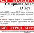 В Мурманске ищут пропавшую по дороге домой девочку-подростка - Мурманский вестник