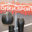 В Никеле могут открыть «Сопки.Спорт» - SeverPost.ru