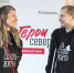 В Центре гражданско-патриотического воспитания «На Севере — жить!» состоялась торжественная церемония запуска образовательного этапа региональной кадровой программы «Герои Севера» - Арктик-ТВ
