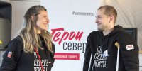 В Центре гражданско-патриотического воспитания «На Севере — жить!» состоялась торжественная церемония запуска образовательного этапа региональной кадровой программы «Герои Севера» - Арктик-ТВ