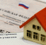 Многодетным в Мурманской области разрешили выбирать участок для дома или дачи - КП Мурманск