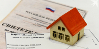 Многодетным в Мурманской области разрешили выбирать участок для дома или дачи - КП Мурманск