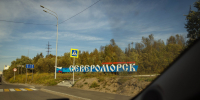 Губернатор проведёт встречу с жителями ЗАТО Североморск - ИА B-Port.Com
