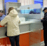 Статус добросовестного налогоплательщика для женщин важнее, чем для мужчин - Арктик-ТВ