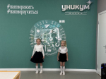 Анна Гришко приняла участие в церемонии открытия нового пространства «Уникум.Малыш» в Заозерске