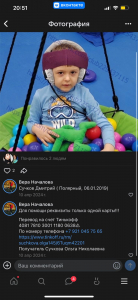Анна Гришко приняла участие в церемонии открытия нового пространства «Уникум.Малыш» в Заозерске
