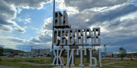 В Мурманске появится Школа креативных индустрий - Мурманский вестник