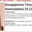 Добровольцы ищут пропавшую девушку в Мончегорске - ИА Nord-News.Ru