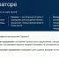 ФРИИ и Минцифры запускают акселератор Спринт 2.0 - Уполномоченный по защите прав предпринимателей