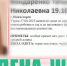 Пропавшую мамочку в Мончегорске нашли живой - SeverPost.ru