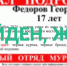 Пропавший в Мурманске подросток найден живым - SeverPost.ru