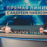 Андрей Чибис: Мы сломали ситуацию, когда ты учишься, а идешь работать не по профессии. Спрос на СПО – почти 12 человек на место - Правительство Мурманской области