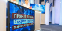 В 2025 году Мурманскую область ждет положительная динамика населения - Мурманский вестник