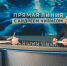 Вложения в образование в Мурманской области с 2019 года увеличились вдвое - Мурманский вестник