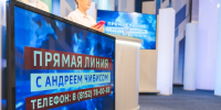 «Прямая линия»: северяне могут инициировать благоустройство территорий и установку детских площадок на средства регионального бюджета - Арктик-ТВ