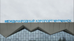 Торжественное открытие нового терминала мурманского аэропорта состоится в конце ноября