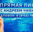 Андрей Чибис: пловцы продолжат тренироваться в других бассейнах, чтобы они не теряли квалификацию и развивались - Правительство Мурманской области