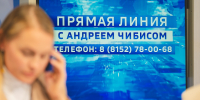 Андрей Чибис: пловцы продолжат тренироваться в других бассейнах, чтобы они не теряли квалификацию и развивались - Правительство Мурманской области