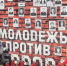 День солидарности в борьбе с терроризмом - Северо-Западный филиал МГЭИ