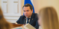 Расширение арктической ипотеки, реализация мастер-планов и единые льготы для инвесторов: Андрей Чибис поблагодарил Президента России за ряд важных для Мурманской области решений - Правительство Мурманской области