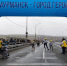 «Гольфстрим» внёс коррективы в работу общественного транспорта Мурманска - SeverPost.ru