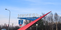 Глава региона приглашает жителей Печенгского округа на встречу - ИА B-Port.Com