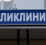 Более 15 тысяч жителей Заполярья вакцинировались от гриппа - SeverPost.ru