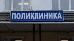 Более 15 тысяч жителей Заполярья вакцинировались от гриппа