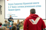 Андрей Чибис провел встречу с активистами Народного фронта Мурманской области