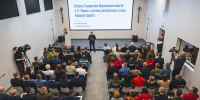 Андрей Чибис провел встречу с активом Народного фронта - Правительство Мурманской области