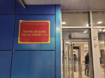 Приговор экс-руководителям АНО "Центр содействия жилищному строительству Мурманской области" оставлен в силе