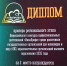 Преподаватель МАУ вошла в ТОП-5 призеров Всероссийского конкурса профдостижений «ИнваПрофи» - ИА Nord-News.Ru