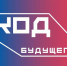Школьников и студентов колледжей Мурманской области приглашают принять участие в проекте «Код будущего» - Правительство Мурманской области