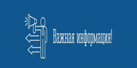 О запрете розничной продажи алкогольной продукции 11 сентября 2025 года - Министерство развития Арктики и экономики